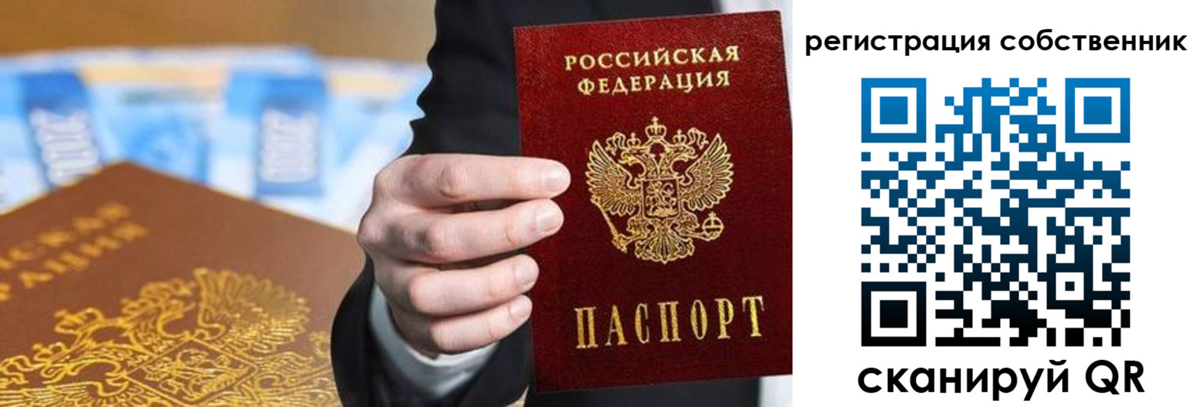прописка иностранных граждан в Луге